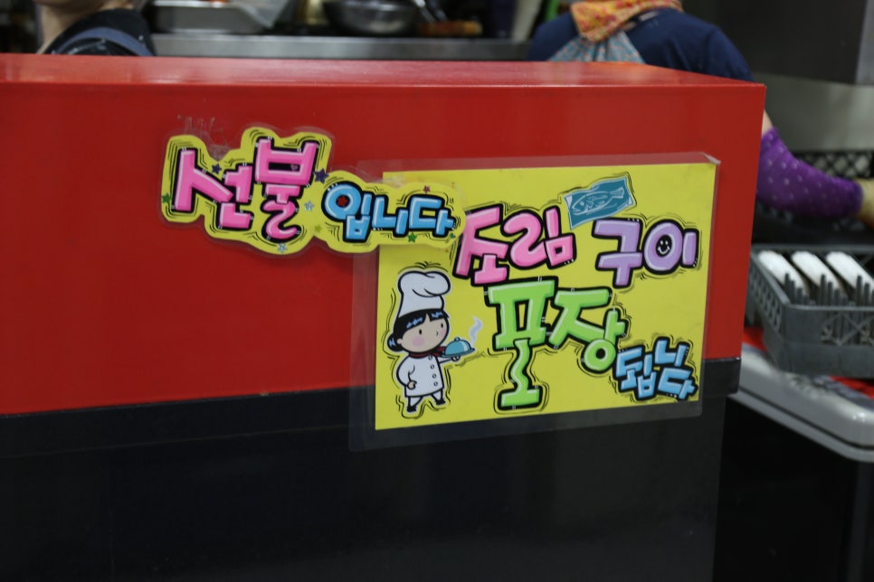 섬결 이미지