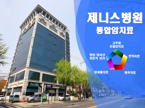 한걸음요양병원 이미지