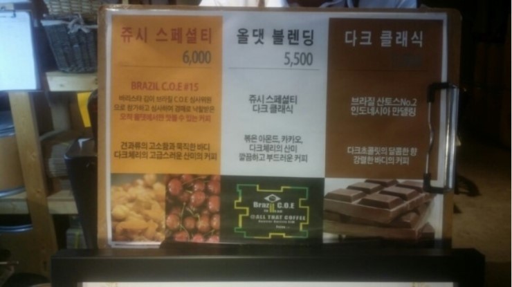 커피팩토리 이미지