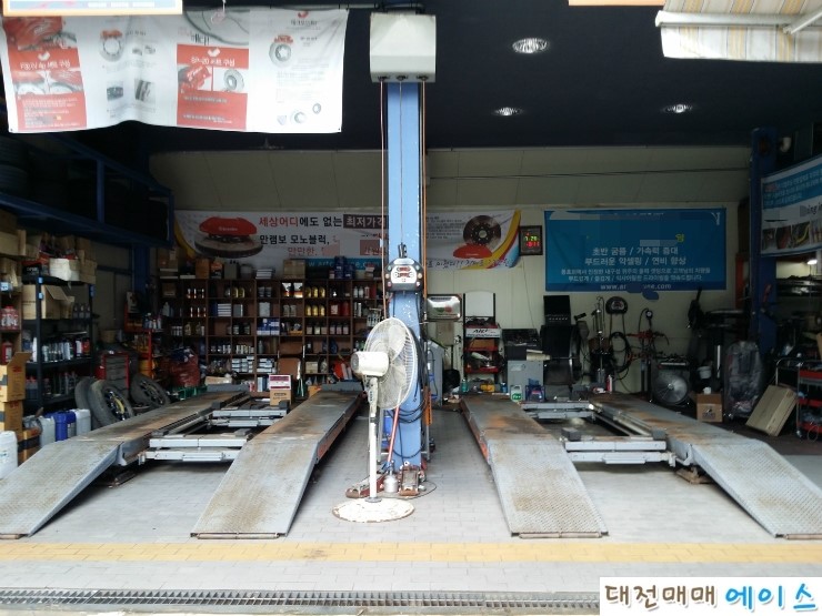 유성카센타 이미지