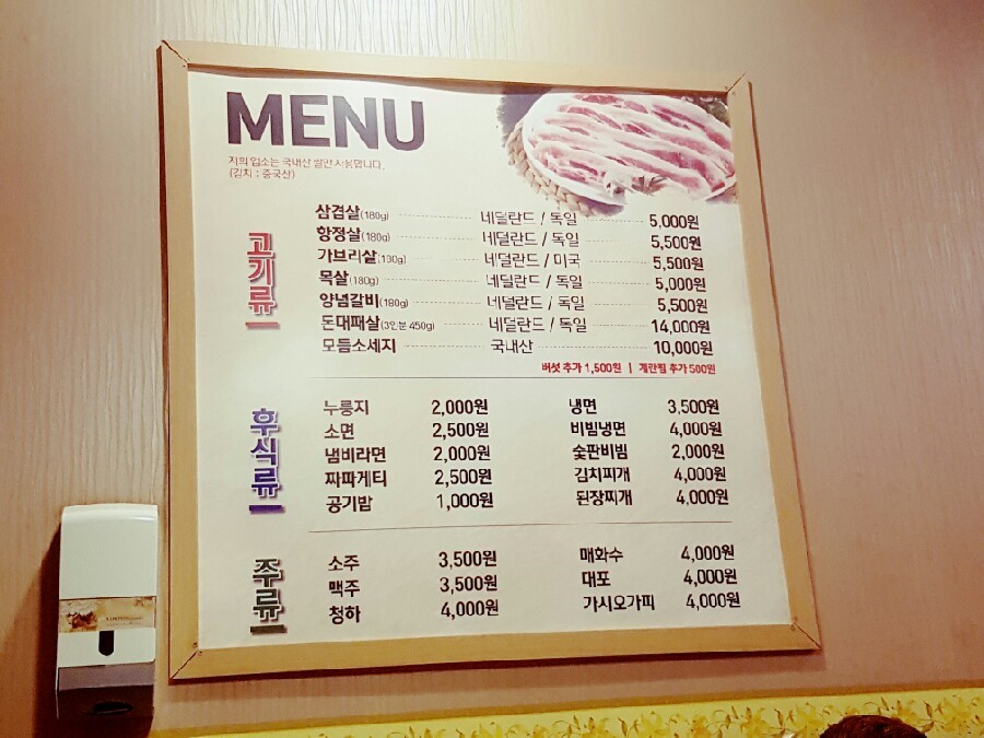 꿀순이앤꿀돌이 이미지