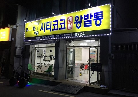 짜르스포츠 이미지