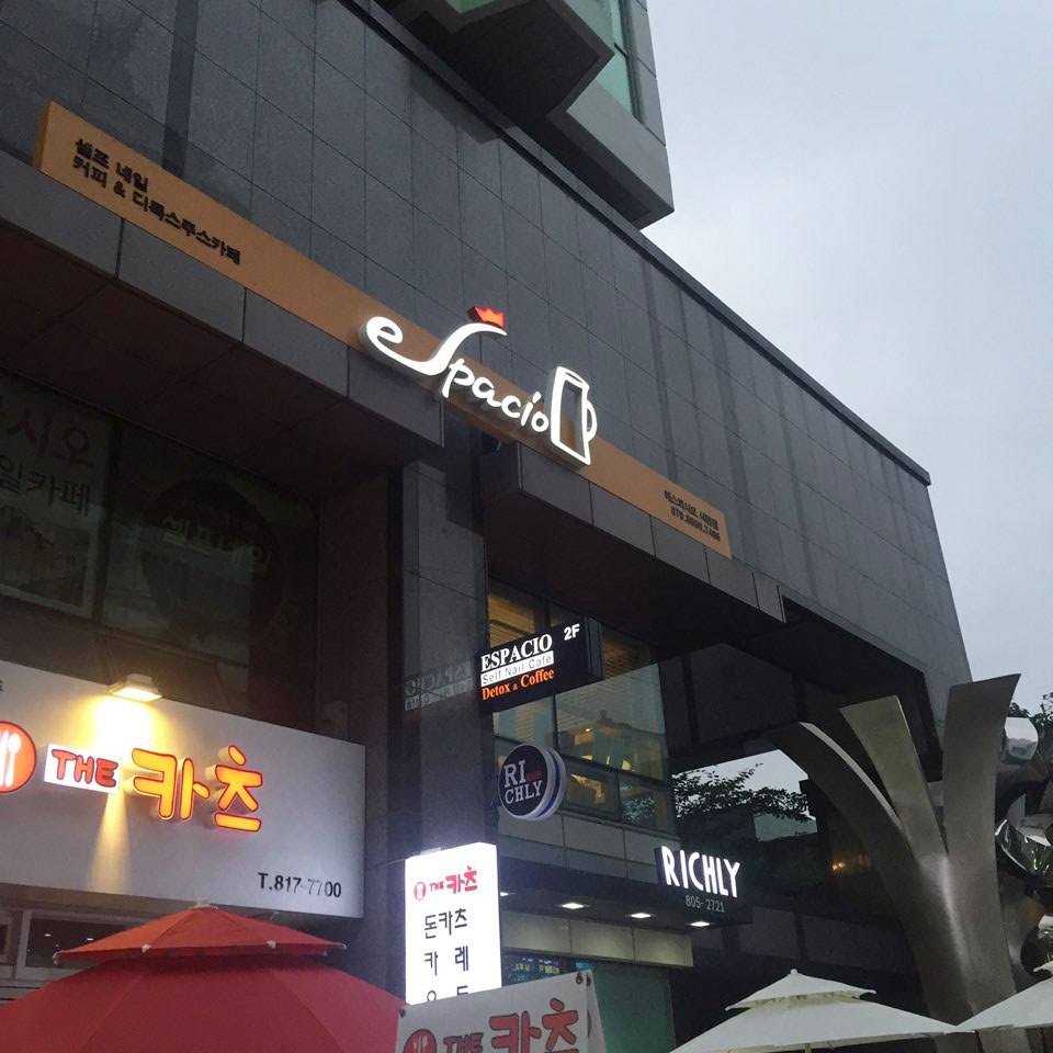 카페에스파시오 이미지