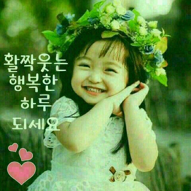 한국인성평생교육원 이미지