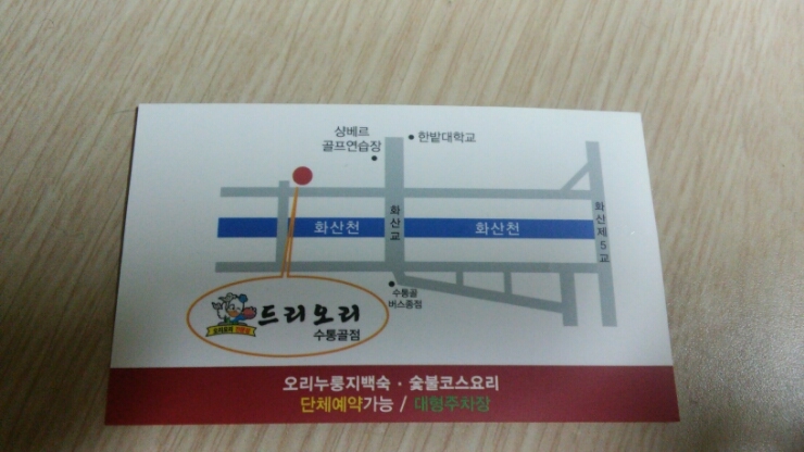 그린피아 화장품 이미지