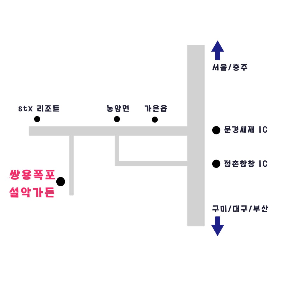 쌍용계곡설악가든 이미지