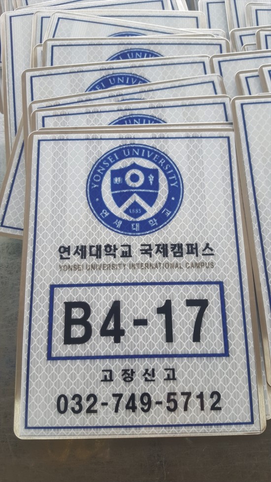 건설광고기획 이미지
