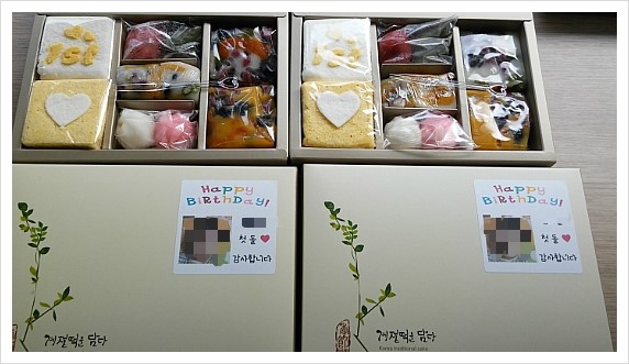 계절떡을담다 이미지
