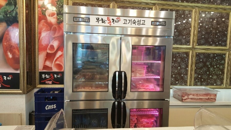 무한통구이 이미지