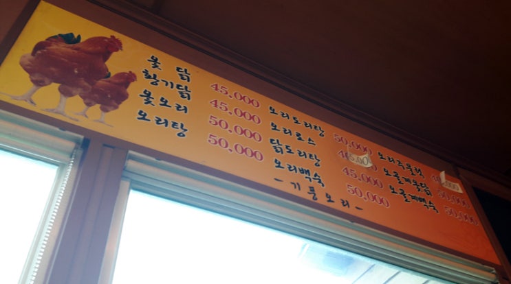 기풍오리 이미지