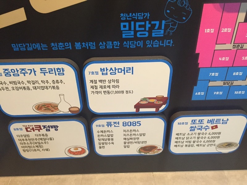 또또점빵 이미지