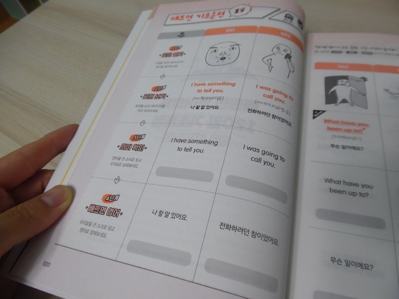 유해브썸띵 이미지