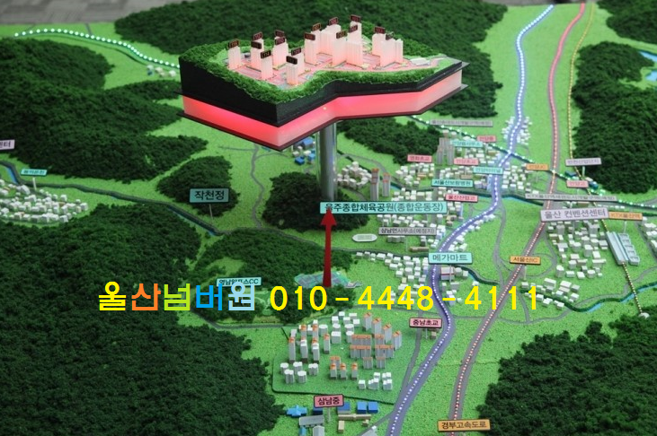 우신환경산업 이미지