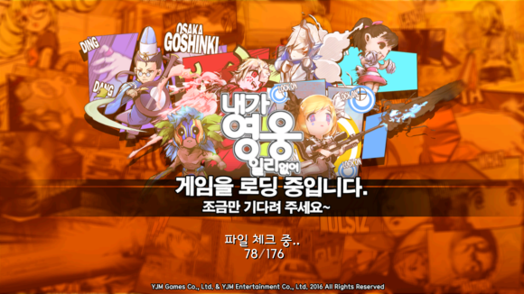 플레이 일리 이미지