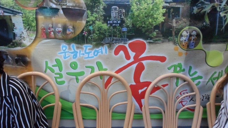 갤러리설우 이미지