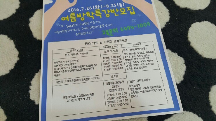 키즈펀즈 이미지