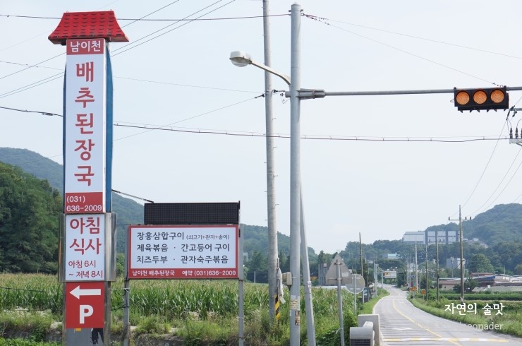 남이천IC(남이천) 이미지
