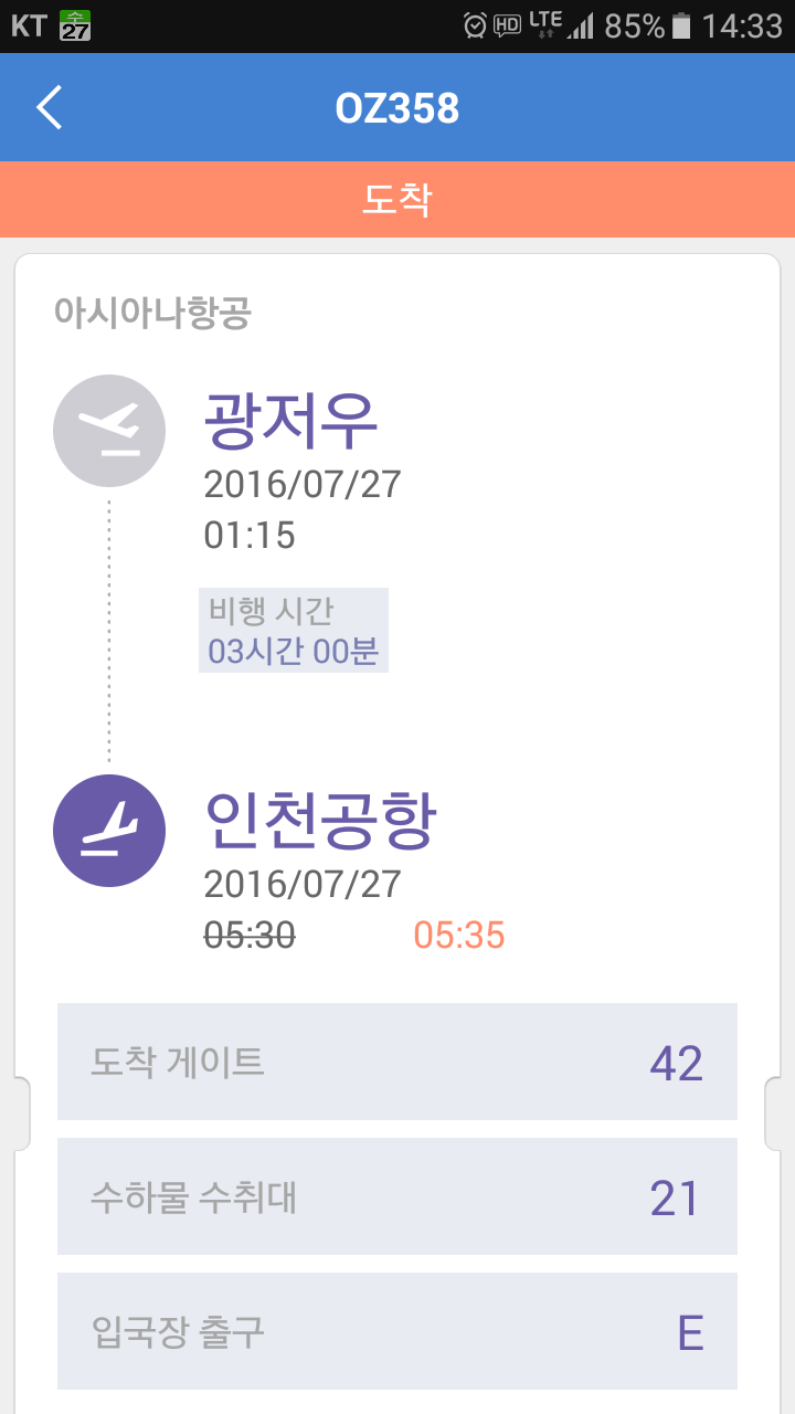 메이트렌터카 이미지