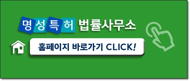 명성법률사무소 이미지