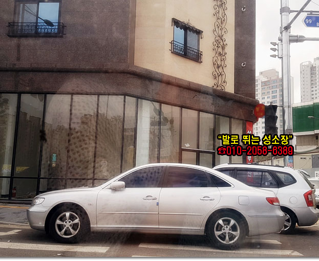 우미1차세탁소 이미지
