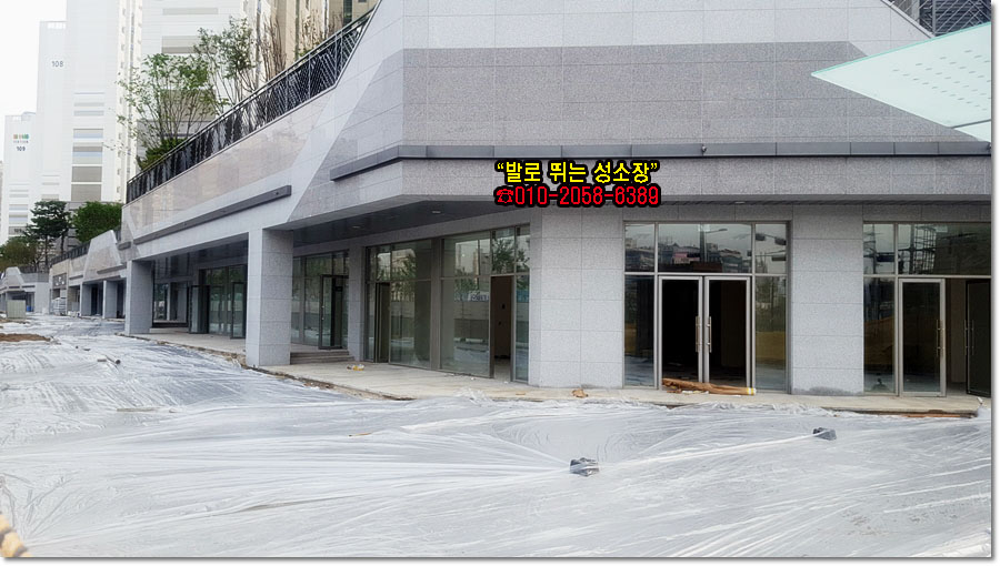 우미1차세탁소 이미지