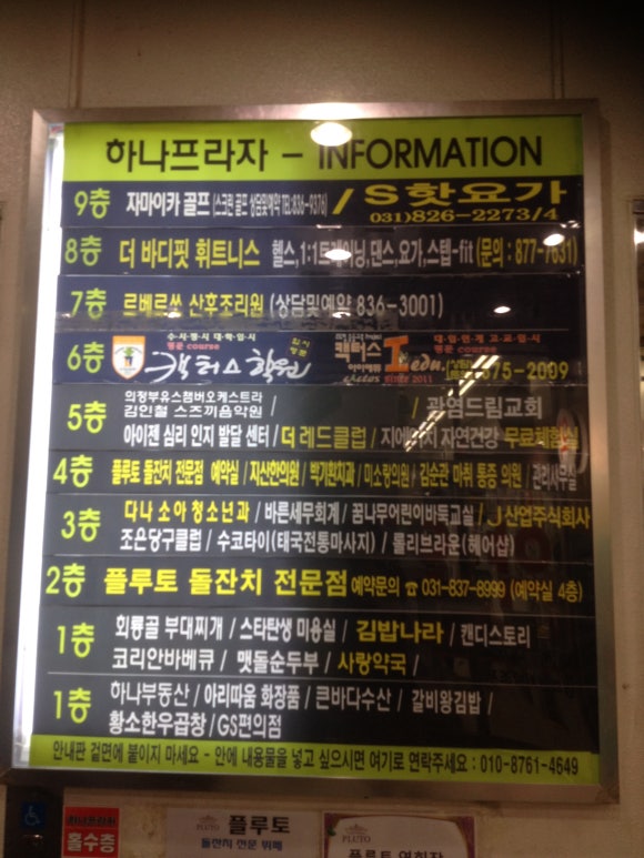 하나24시열쇠 이미지
