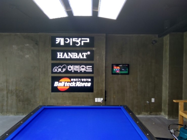 케이당구클럽 이미지