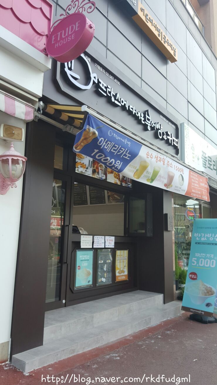 프랑스에다녀온붕어빵커피 이미지
