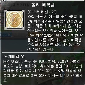 비숍 이미지