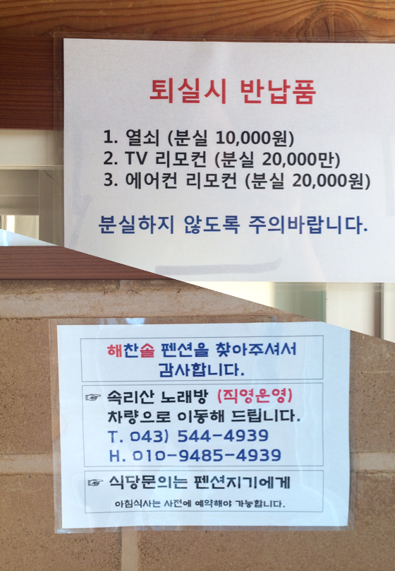 보은 서원한옥 이미지