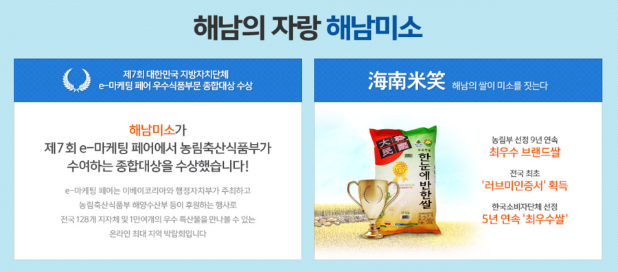 마켓미소 이미지