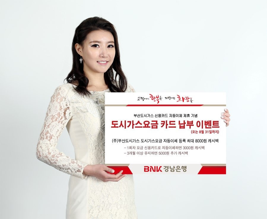 신용가스 이미지