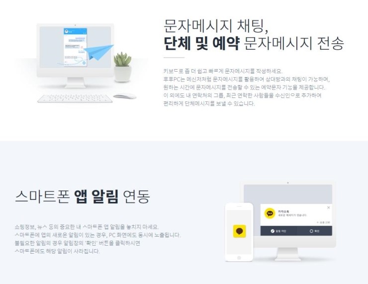 후후모바일 이미지