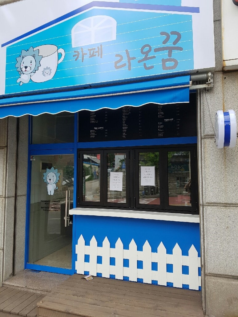 라온통신 이미지