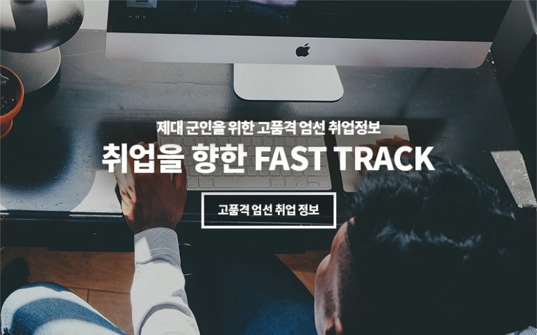 재용정보 이미지