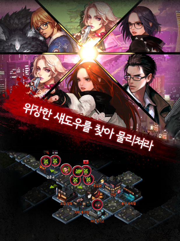 엑스 에이전시 (X-agency) 이미지