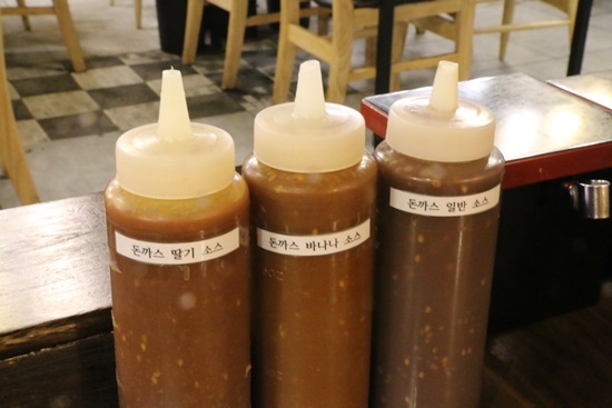 홍대돈까스 이미지