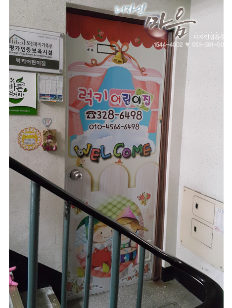 럭키썬팅 이미지