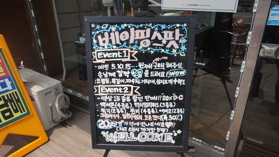 인천전자담배베이핑스팟 이미지
