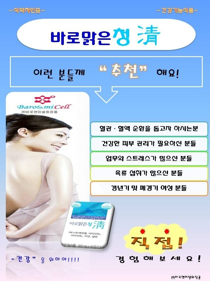 (주)해피엘앤비 이미지