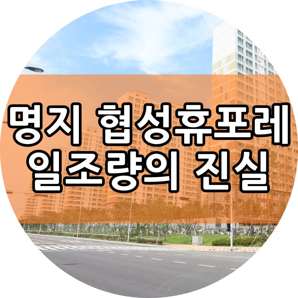 네이버블로그
