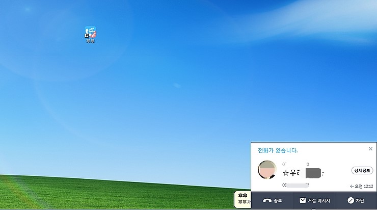 후후모바일 이미지