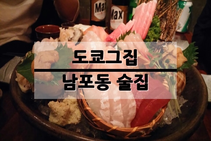 그집에서 이미지