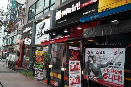 해두리치킨카페 이미지