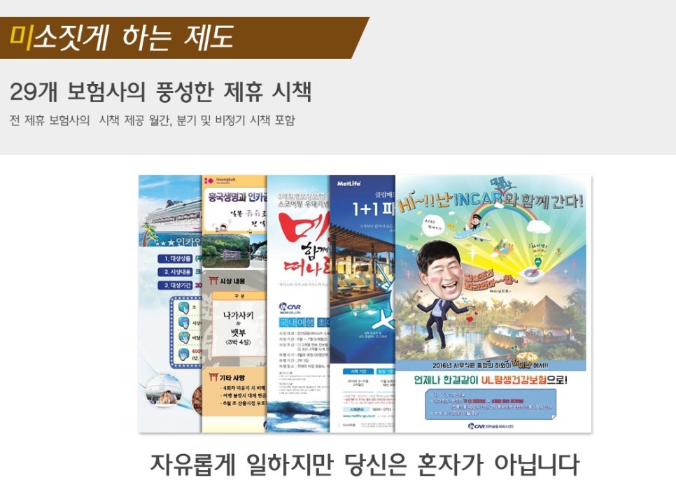 더플러스OA 이미지