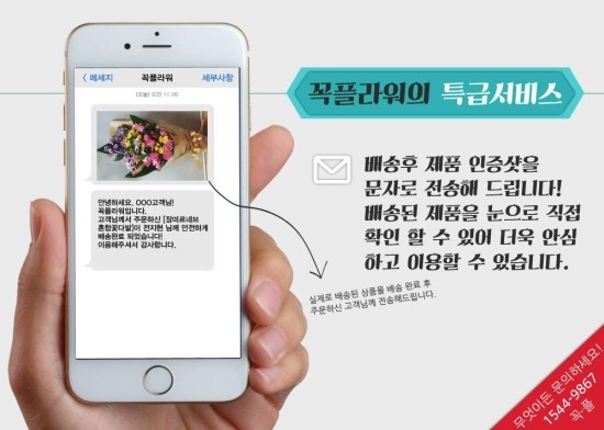 플라워송 이미지