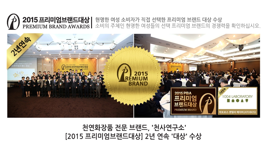 청결연구소 이미지