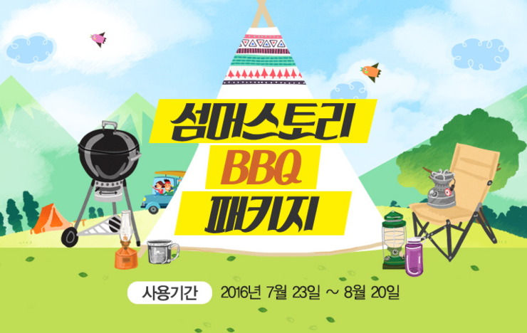 힐리 스토리 이미지