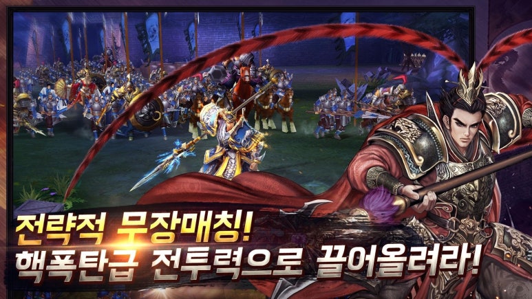 대삼국지 이미지