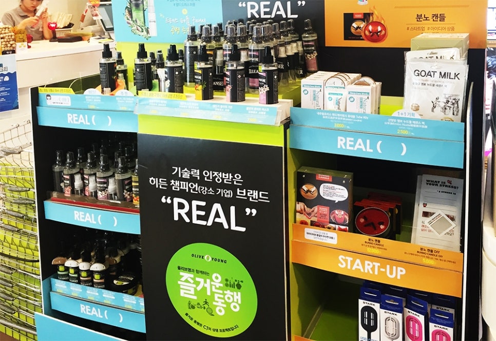 영컴퍼니 이미지